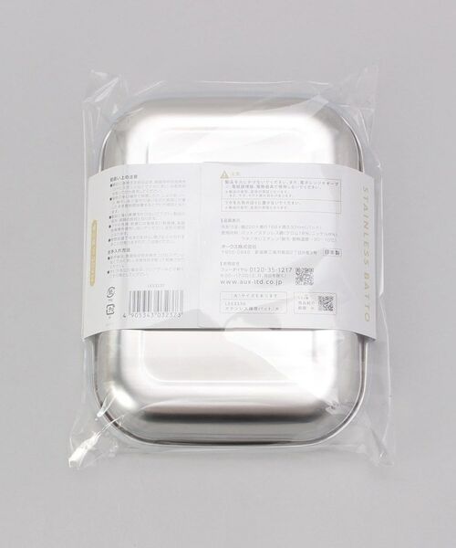 212 KITCHEN STORE / トゥーワントゥーキッチン ストア キッチンツール | ステンレス保存バット 小 ＜leye レイエ＞ | 詳細7