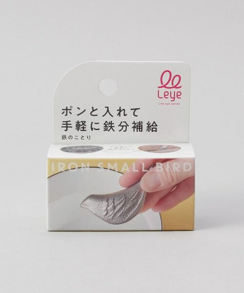 212 KITCHEN STORE / トゥーワントゥーキッチン ストア キッチンツール | 鉄のことり ＜leye レイエ＞ | 詳細5