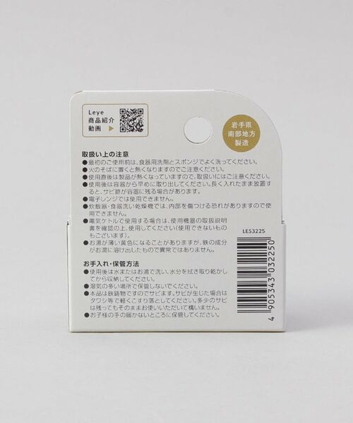 212 KITCHEN STORE / トゥーワントゥーキッチン ストア キッチンツール | 鉄のことり ＜leye レイエ＞ | 詳細6