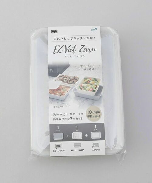 212 KITCHEN STORE / トゥーワントゥーキッチン ストア キッチンツール | イージーバットザル ワイド GY | 詳細7