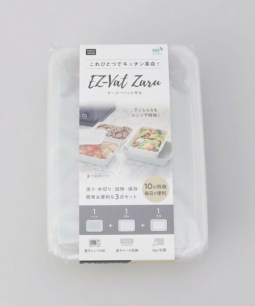 212 KITCHEN STORE / トゥーワントゥーキッチン ストア キッチンツール | イージーバットザル ワイド GR | 詳細7