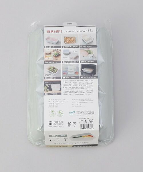 212 KITCHEN STORE / トゥーワントゥーキッチン ストア キッチンツール | イージーバットザル ワイド GR | 詳細8