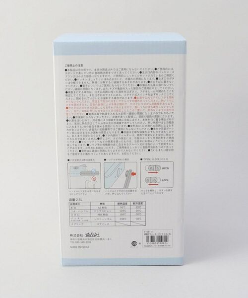 212 KITCHEN STORE / トゥーワントゥーキッチン ストア グラス・マグカップ | ウォータージャグ 2.3L BL | 詳細11