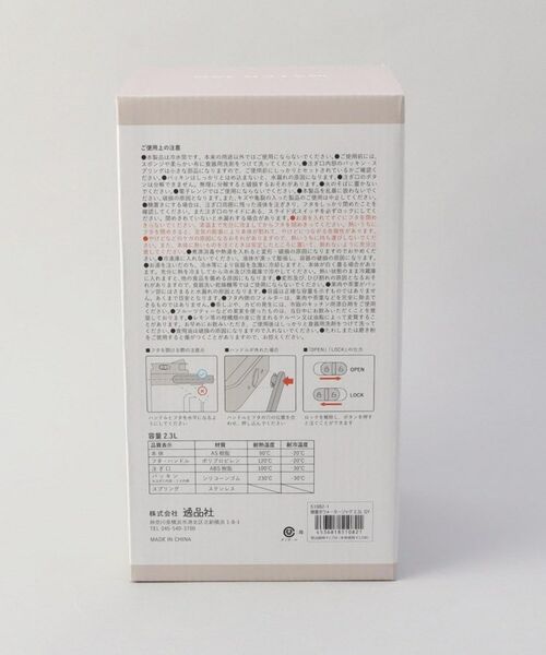 212 KITCHEN STORE / トゥーワントゥーキッチン ストア グラス・マグカップ | ウォータージャグ 2.3L GY | 詳細11