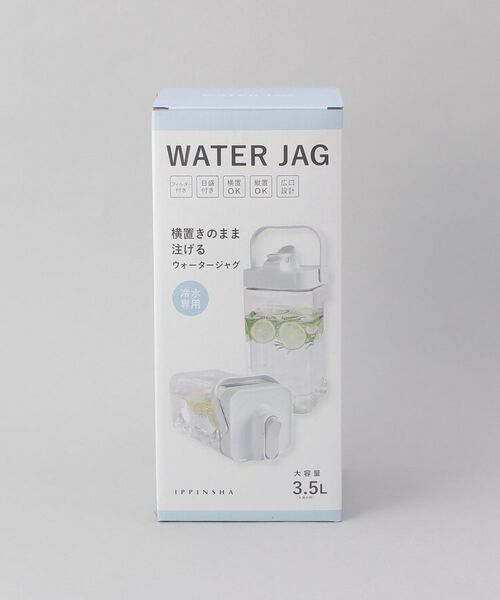 212 KITCHEN STORE / トゥーワントゥーキッチン ストア グラス・マグカップ | ウォータージャグ 3.5L BL | 詳細7