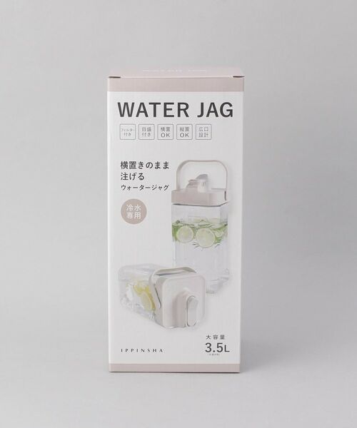 212 KITCHEN STORE / トゥーワントゥーキッチン ストア グラス・マグカップ | ウォータージャグ 3.5L GY | 詳細8