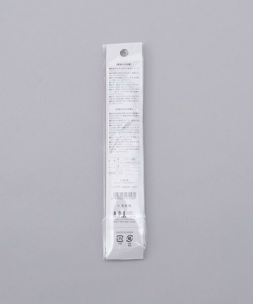 212 KITCHEN STORE / トゥーワントゥーキッチン ストア インテリア・生活雑貨・ホビー・ステーショナリー | 天気雨 箸 キャンディ | 詳細9