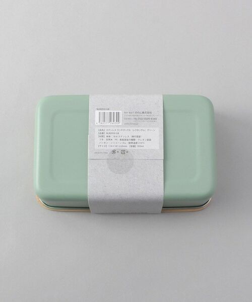 212 KITCHEN STORE / トゥーワントゥーキッチン ストア インテリア・生活雑貨・ホビー・ステーショナリー | ステンレスランチボックス レクタングル GR　 ＜ののじ ＞ | 詳細7