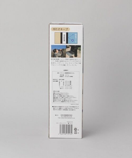 212 KITCHEN STORE / トゥーワントゥーキッチン ストア インテリア・生活雑貨・ホビー・ステーショナリー | スポーツボトル 0.77L BK  ＜KEVNHAUN  ケヴンハウン＞ | 詳細10