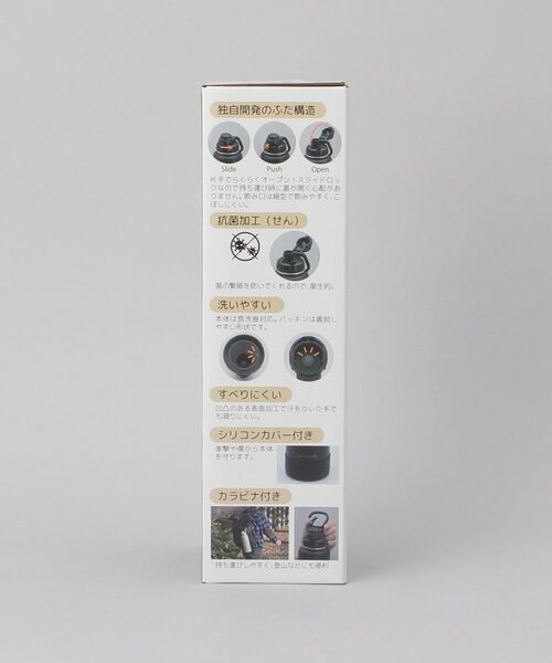 212 KITCHEN STORE / トゥーワントゥーキッチン ストア インテリア・生活雑貨・ホビー・ステーショナリー | スポーツボトル 0.77L BK  ＜KEVNHAUN  ケヴンハウン＞ | 詳細8