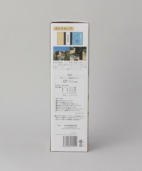 212 KITCHEN STORE / トゥーワントゥーキッチン ストア インテリア・生活雑貨・ホビー・ステーショナリー | スポーツボトル 0.77L IV ＜KEVNHAUN  ケヴンハウン＞ | 詳細10