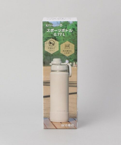 212 KITCHEN STORE / トゥーワントゥーキッチン ストア インテリア・生活雑貨・ホビー・ステーショナリー | スポーツボトル 0.77L IV ＜KEVNHAUN  ケヴンハウン＞ | 詳細7
