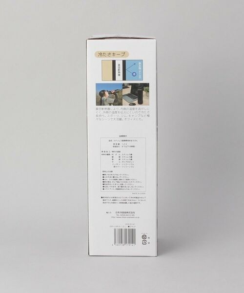 212 KITCHEN STORE / トゥーワントゥーキッチン ストア インテリア・生活雑貨・ホビー・ステーショナリー | スポーツボトル 1.2L BK ＜KEVNHAUN  ケヴンハウン＞ | 詳細10