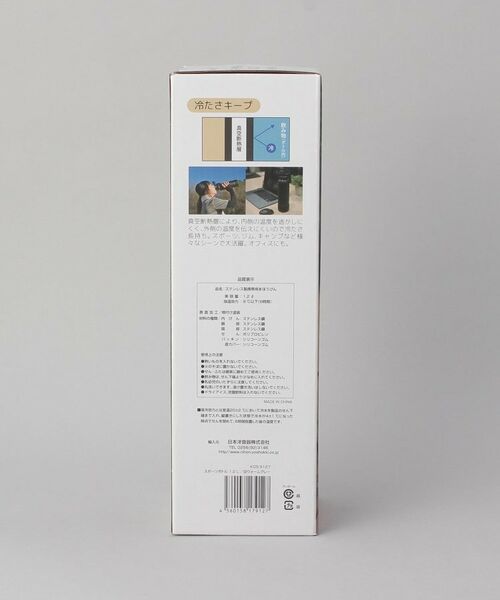 212 KITCHEN STORE / トゥーワントゥーキッチン ストア インテリア・生活雑貨・ホビー・ステーショナリー | スポーツボトル 1.2L IV ＜KEVNHAUN  ケヴンハウン＞ | 詳細10