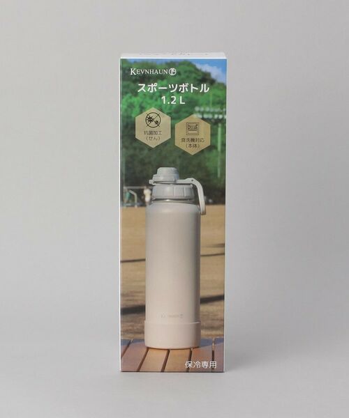 212 KITCHEN STORE / トゥーワントゥーキッチン ストア インテリア・生活雑貨・ホビー・ステーショナリー | スポーツボトル 1.2L IV ＜KEVNHAUN  ケヴンハウン＞ | 詳細7