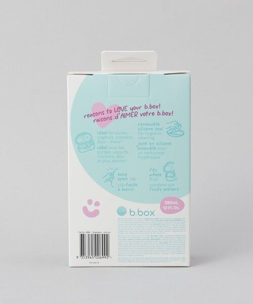 212 KITCHEN STORE / トゥーワントゥーキッチン ストア インテリア・生活雑貨・ホビー・ステーショナリー | スナックボックス chill out ＜b.box ビーボックス＞ | 詳細7