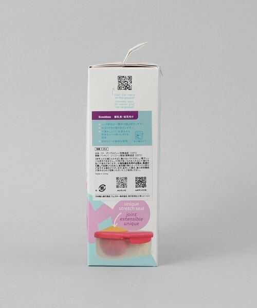 212 KITCHEN STORE / トゥーワントゥーキッチン ストア インテリア・生活雑貨・ホビー・ステーショナリー | スナックボックス blush crush ＜b.box ビーボックス＞ | 詳細6