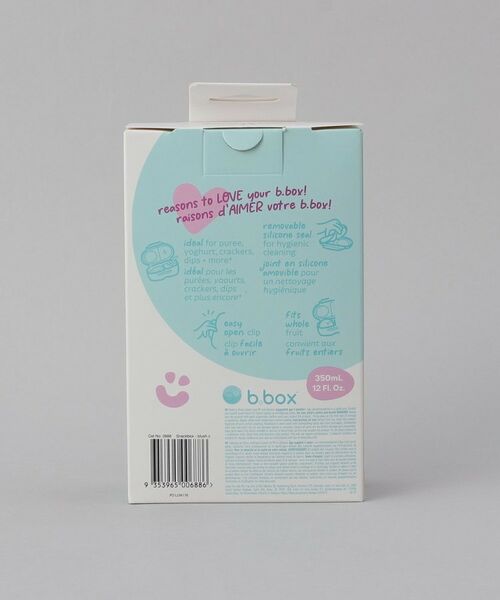 212 KITCHEN STORE / トゥーワントゥーキッチン ストア インテリア・生活雑貨・ホビー・ステーショナリー | スナックボックス blush crush ＜b.box ビーボックス＞ | 詳細7