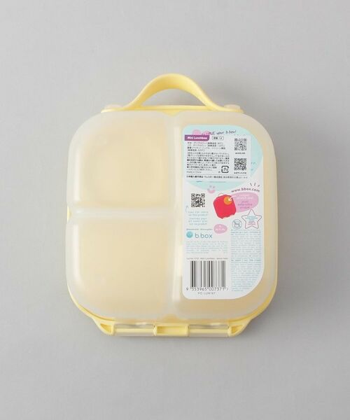 212 KITCHEN STORE / トゥーワントゥーキッチン ストア インテリア・生活雑貨・ホビー・ステーショナリー | ミニランチボックス  lemon twist ＜b.box ビーボックス＞ | 詳細7