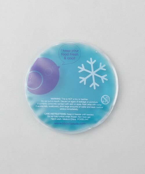 212 KITCHEN STORE / トゥーワントゥーキッチン ストア インテリア・生活雑貨・ホビー・ステーショナリー | ランチボックス blush crush  ＜b.box ビーボックス＞ | 詳細8