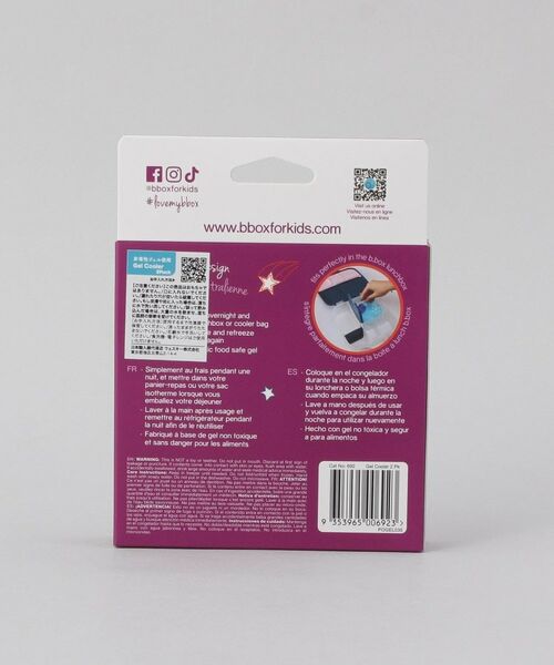 212 KITCHEN STORE / トゥーワントゥーキッチン ストア インテリア・生活雑貨・ホビー・ステーショナリー | ジェルクーラー2個セット ＜b.box ビーボックス＞ | 詳細7