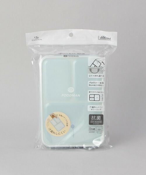 212 KITCHEN STORE / トゥーワントゥーキッチン ストア インテリア・生活雑貨・ホビー・ステーショナリー | 抗菌フードマン600 BL | 詳細6