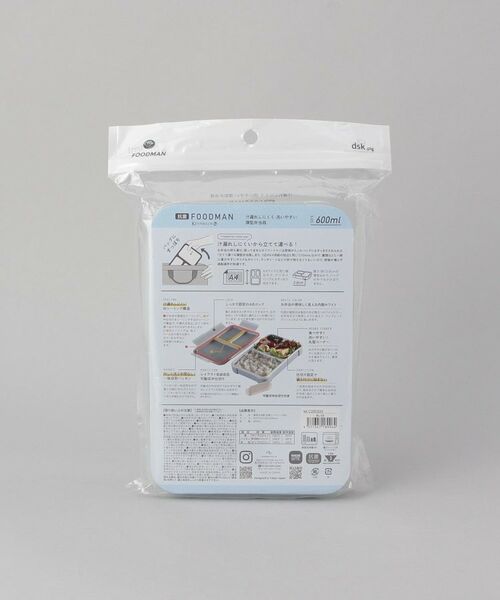 212 KITCHEN STORE / トゥーワントゥーキッチン ストア インテリア・生活雑貨・ホビー・ステーショナリー | 抗菌フードマン600 BL | 詳細7