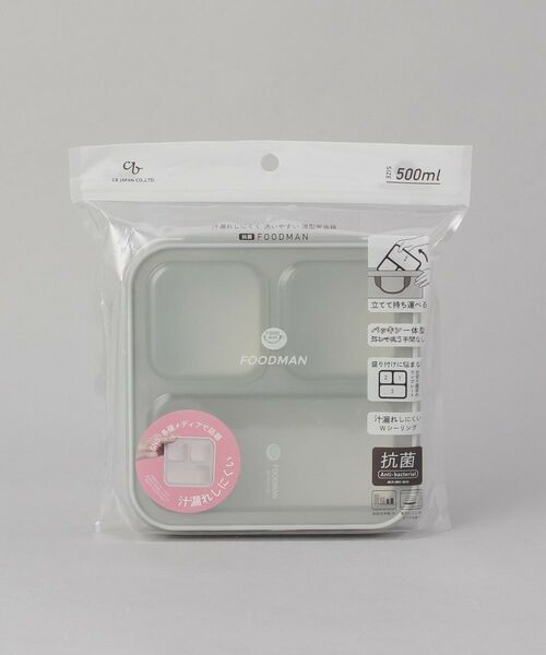 212 KITCHEN STORE / トゥーワントゥーキッチン ストア インテリア・生活雑貨・ホビー・ステーショナリー | 抗菌フードマン500 GY | 詳細5