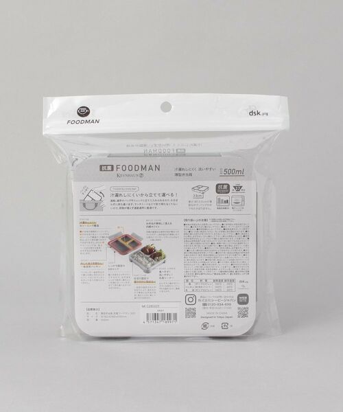 212 KITCHEN STORE / トゥーワントゥーキッチン ストア インテリア・生活雑貨・ホビー・ステーショナリー | 抗菌フードマン500 GY | 詳細6