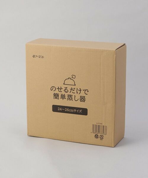 212 KITCHEN STORE / トゥーワントゥーキッチン ストア キッチンツール | のせるだけで簡単蒸し器24～26cm | 詳細9