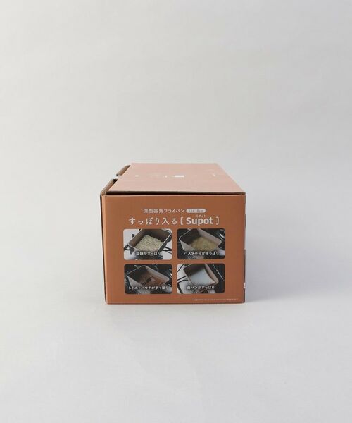 212 KITCHEN STORE / トゥーワントゥーキッチン ストア キッチンツール | Supot 深型四角フライパン 13×18cm BE ＜copan コパン＞ | 詳細12