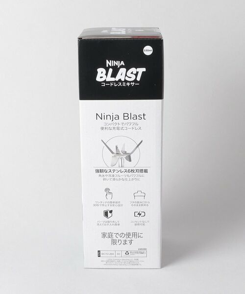 212 KITCHEN STORE / トゥーワントゥーキッチン ストア キッチンツール | BlastコードレスミキサーBK ＜Ninja ニンジャ＞ | 詳細13