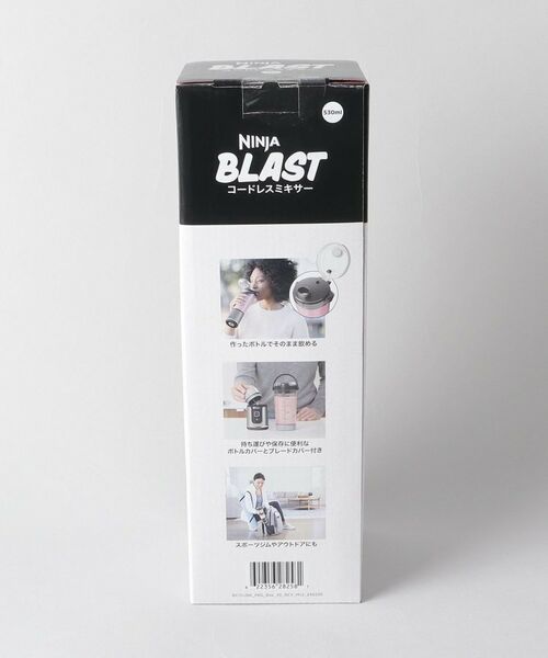 212 KITCHEN STORE / トゥーワントゥーキッチン ストア キッチンツール | BlastコードレスミキサーBK ＜Ninja ニンジャ＞ | 詳細15