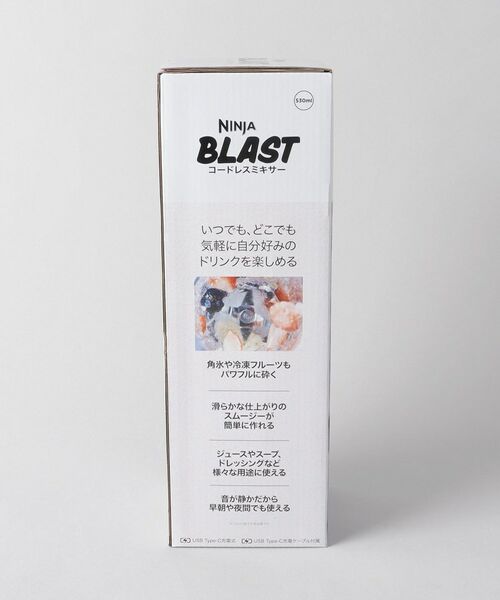 212 KITCHEN STORE / トゥーワントゥーキッチン ストア キッチンツール | BlastコードレスミキサーWH ＜Ninja ニンジャ＞ | 詳細14