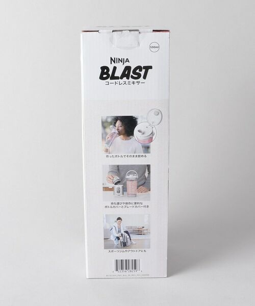 212 KITCHEN STORE / トゥーワントゥーキッチン ストア キッチンツール | BlastコードレスミキサーWH ＜Ninja ニンジャ＞ | 詳細15
