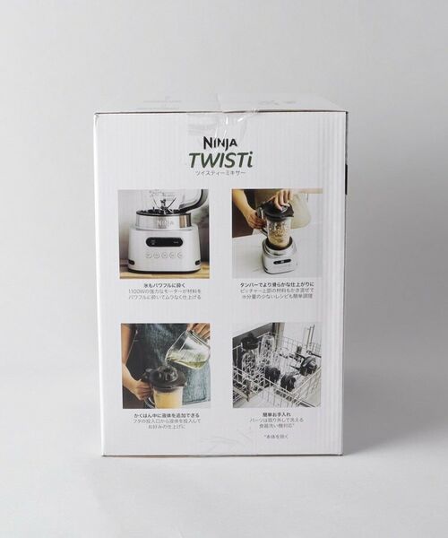 212 KITCHEN STORE / トゥーワントゥーキッチン ストア キッチンツール | Twistiミキサー ＜Ninja ニンジャ＞ | 詳細13