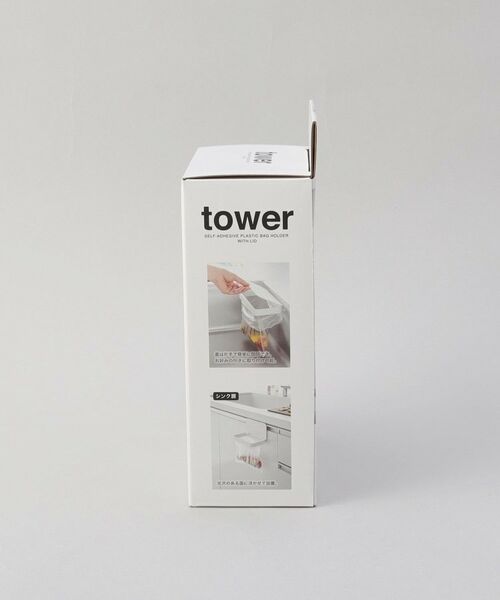 212 KITCHEN STORE / トゥーワントゥーキッチン ストア キッチンツール | フィルムフック蓋付きポリ袋ホルダー WH 山崎実業 ＜tower タワー＞ | 詳細7