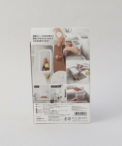212 KITCHEN STORE / トゥーワントゥーキッチン ストア キッチンツール | フィルムフック蓋付きポリ袋ホルダー WH 山崎実業 ＜tower タワー＞ | 詳細9