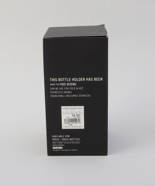 212 KITCHEN STORE / トゥーワントゥーキッチン ストア インテリア・生活雑貨・ホビー・ステーショナリー | ダブルウォール ペットボトルホルダー BK ＜POST GENERAL ポストジェネラル＞ | 詳細9
