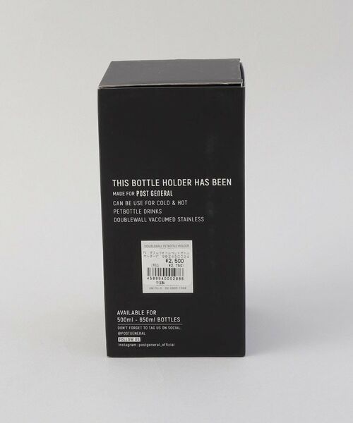 212 KITCHEN STORE / トゥーワントゥーキッチン ストア インテリア・生活雑貨・ホビー・ステーショナリー | ダブルウォール ペットボトルホルダー GY ＜POST GENERAL ポストジェネラル＞ | 詳細9