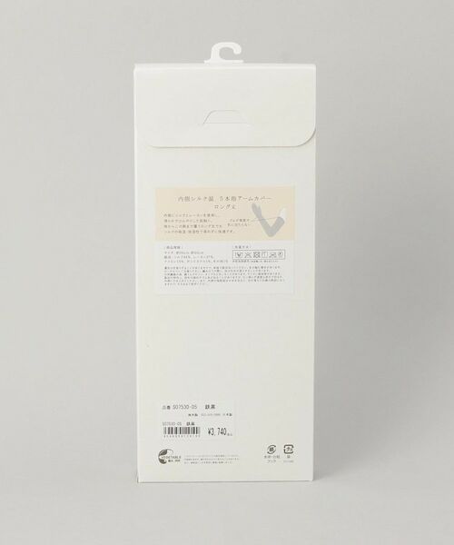 212 KITCHEN STORE / トゥーワントゥーキッチン ストア その他小物 | 内側シルク混5本指アームカバー ロング 鉄黒 ＜絹屋＞ | 詳細6