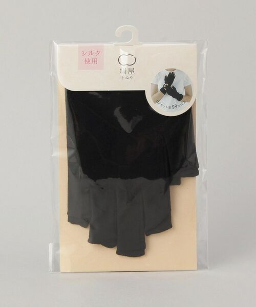 212 KITCHEN STORE / トゥーワントゥーキッチン ストア その他小物 | 内側シルク混5本指アームカバーショート丈 鉄黒 ＜絹屋＞ | 詳細5