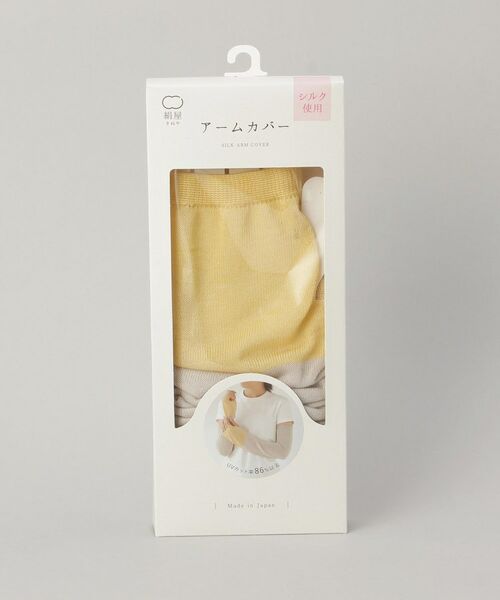 212 KITCHEN STORE / トゥーワントゥーキッチン ストア その他小物 | 内側シルクアームカバーさらさらコットン 銀色 ＜絹屋＞ | 詳細5