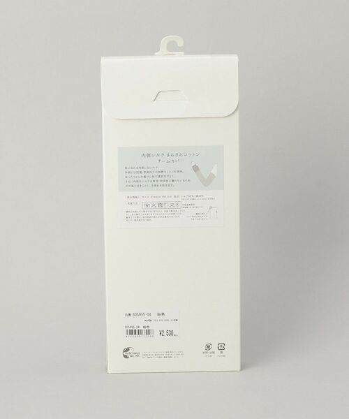 212 KITCHEN STORE / トゥーワントゥーキッチン ストア その他小物 | 内側シルクアームカバーさらさらコットン 鉛色 ＜絹屋＞ | 詳細6