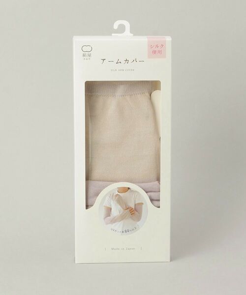 212 KITCHEN STORE / トゥーワントゥーキッチン ストア その他小物 | 内側シルクアームカバーさらさらコットン 藤色 ＜絹屋＞ | 詳細5