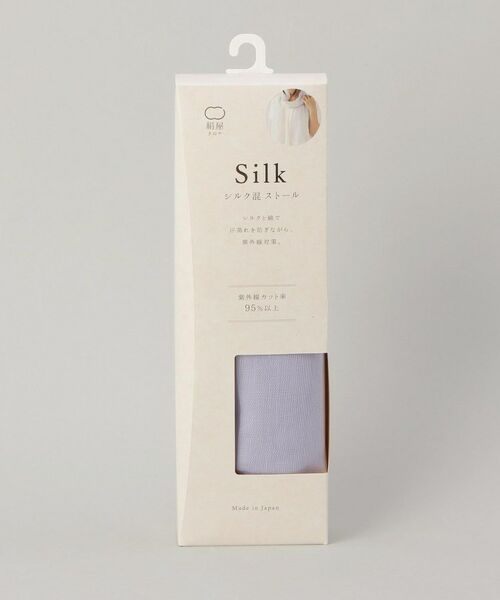 212 KITCHEN STORE / トゥーワントゥーキッチン ストア マフラー・ショール・スヌード・ストール | 軽くて柔らかいシルク混ストールバネル 藤×薄青緑 ＜絹屋＞ | 詳細4