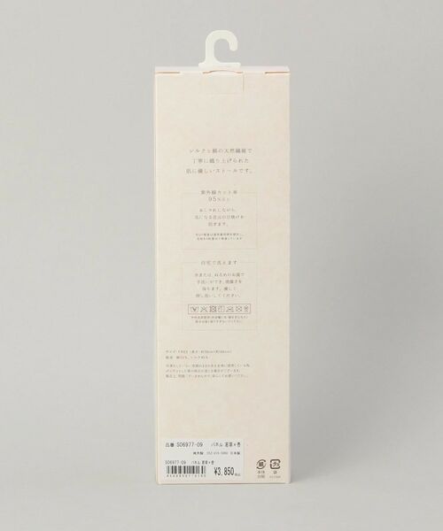 212 KITCHEN STORE / トゥーワントゥーキッチン ストア マフラー・ショール・スヌード・ストール | 軽くて柔らかいシルク混ストールバネル 若草×杏 ＜絹屋＞ | 詳細5