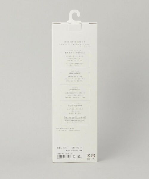 212 KITCHEN STORE / トゥーワントゥーキッチン ストア マフラー・ショール・スヌード・ストール | チクチクしない麻ストールフラワーガーデン BL ＜絹屋＞ | 詳細6