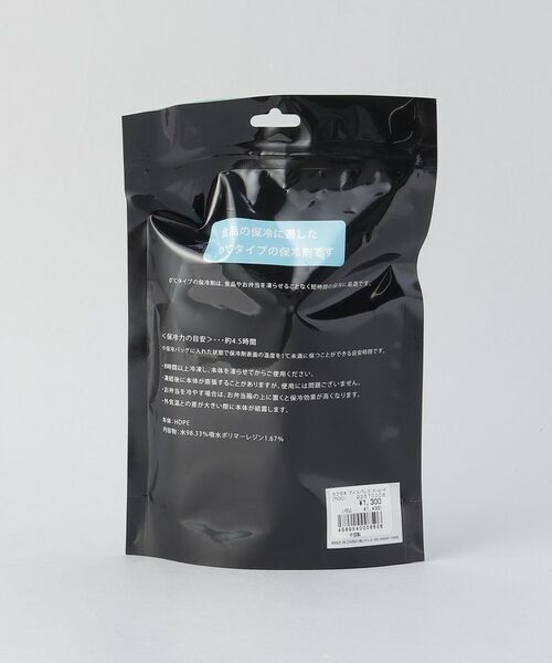 212 KITCHEN STORE / トゥーワントゥーキッチン ストア インテリア・生活雑貨・ホビー・ステーショナリー | アイスパック クリームソーダ 2P | 詳細5