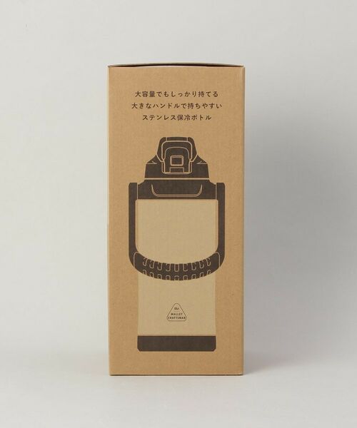 212 KITCHEN STORE / トゥーワントゥーキッチン ストア インテリア・生活雑貨・ホビー・ステーショナリー | マリット ステンレスワンプッシュ直飲みボトル2L BE | 詳細8